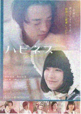 深夜影院热映电影夜航西行海报