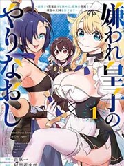深夜影院漫画改编电影长街无声海报